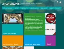Tablet Screenshot of digident.gr